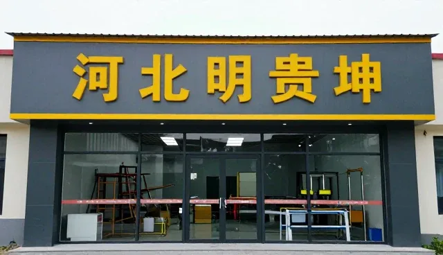 智能管网系统选型中的关键关注点